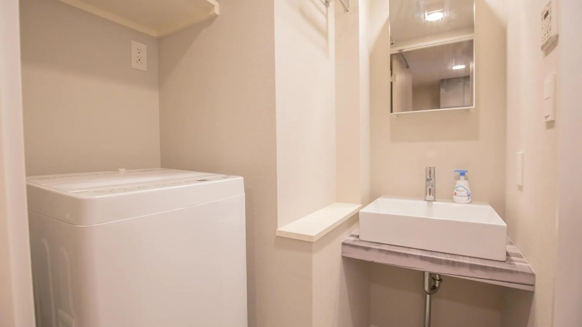 The Most Comfortable And Best Choice For Accommodation In Yoyogi Eow6 Tokyo Daire